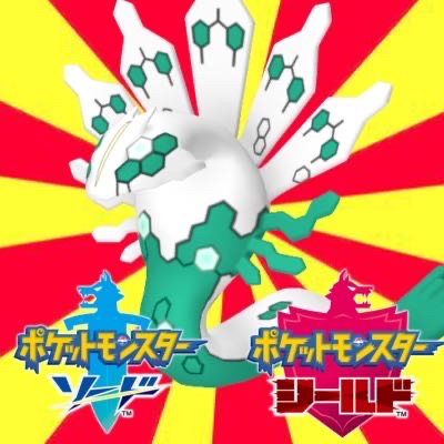 【ポケモン】突発ダイベン会day2ですわ!|ポケタイム@ポケモン総合まとめサイト