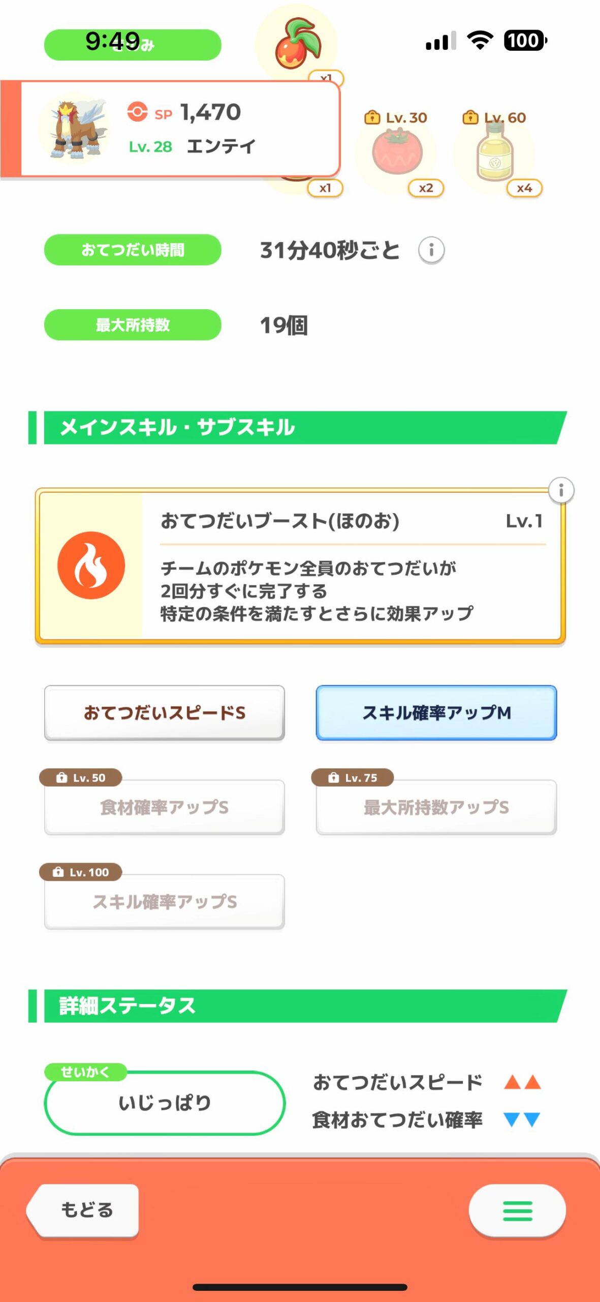 https://pokemon-matome.com/wp-content/uploads/2025/09/fu5578666-scaled.jpg