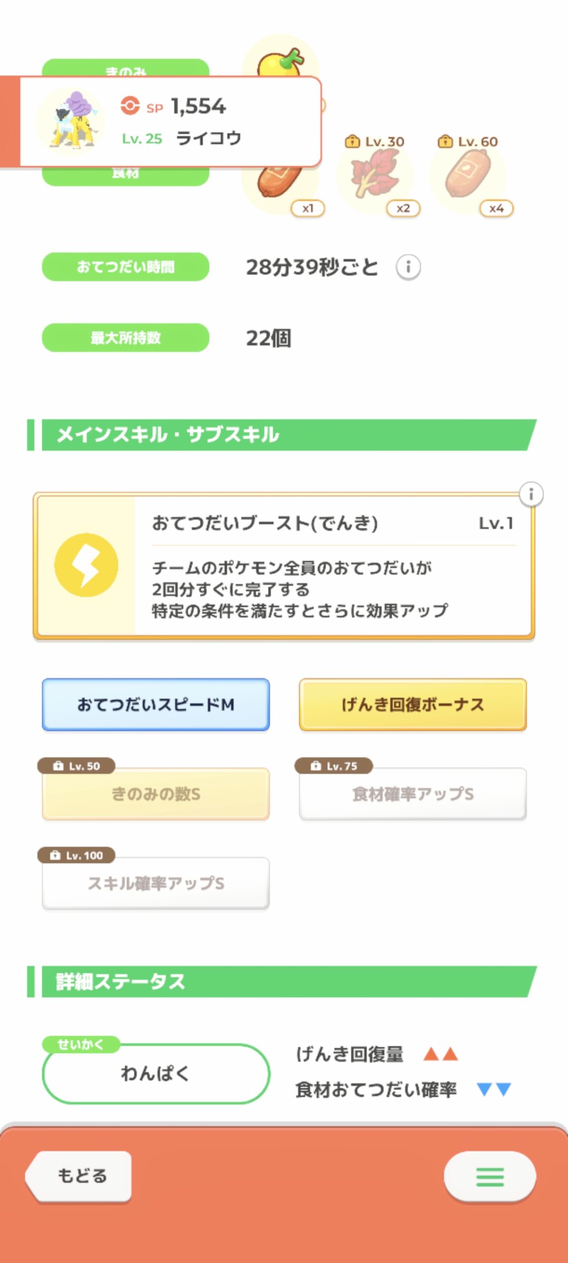 https://pokemon-matome.com/wp-content/uploads/2025/09/fu5578728-scaled.jpg