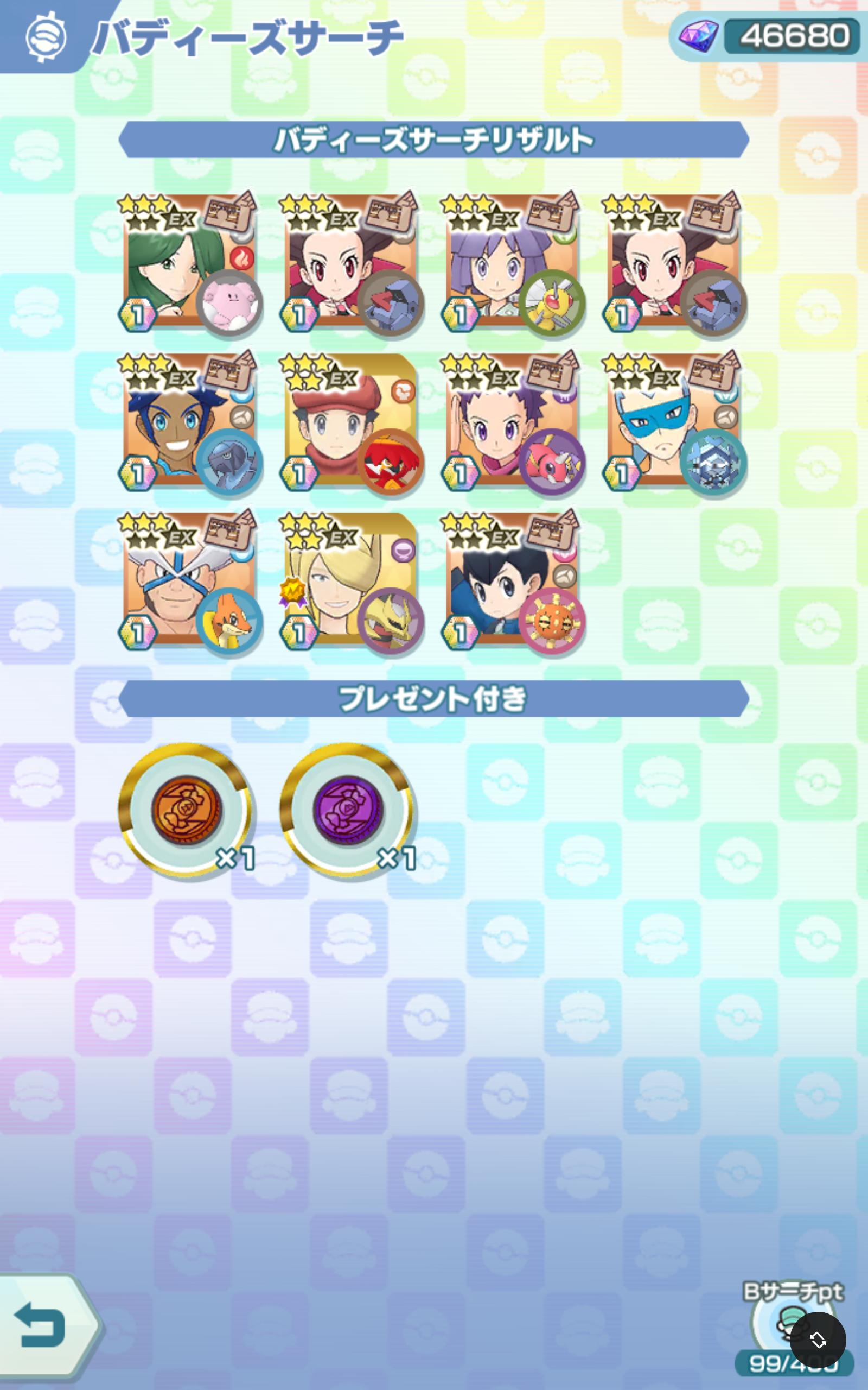 https://pokemon-matome.com/wp-content/uploads/2025/09/fu5585169.jpg
