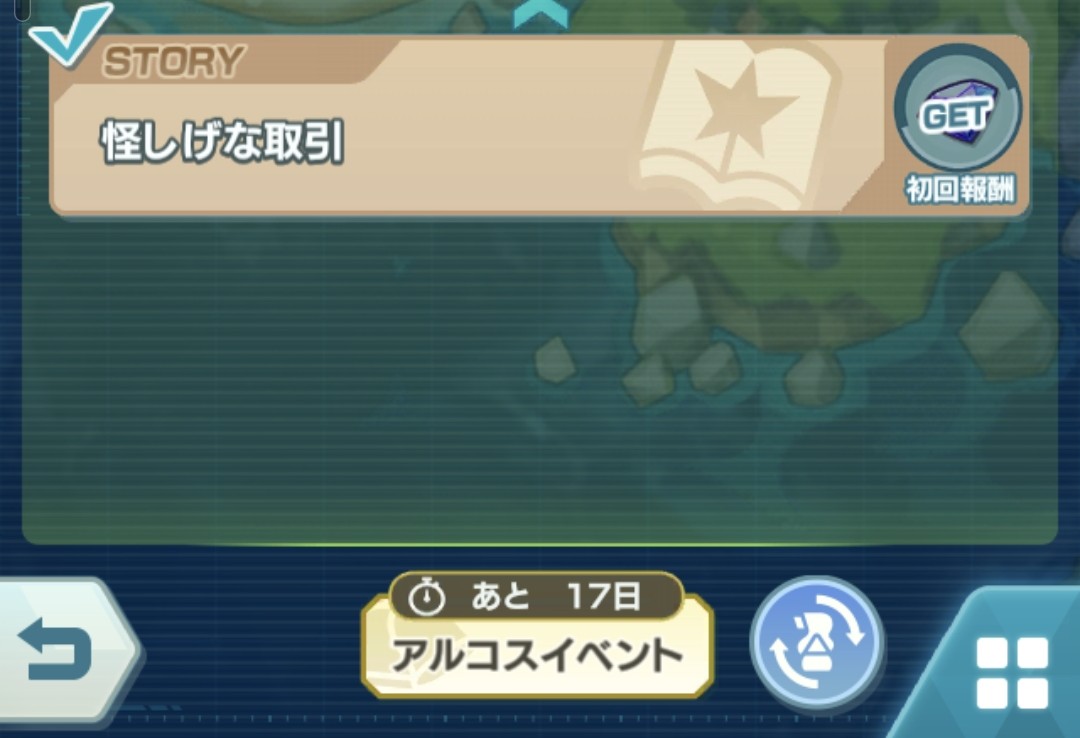 https://pokemon-matome.com/wp-content/uploads/2025/09/fu5585170.jpg