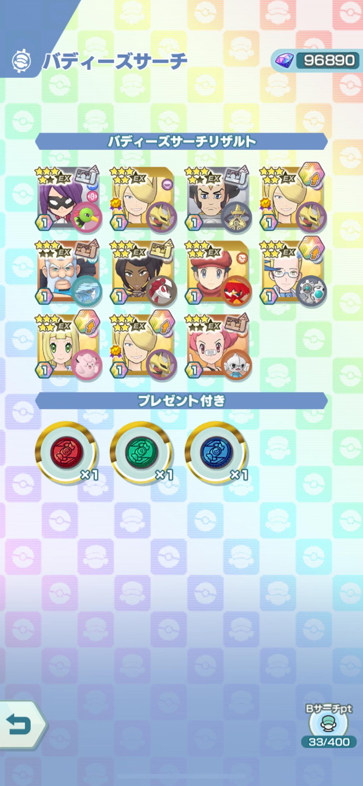 https://pokemon-matome.com/wp-content/uploads/2025/09/fu5585178.jpg