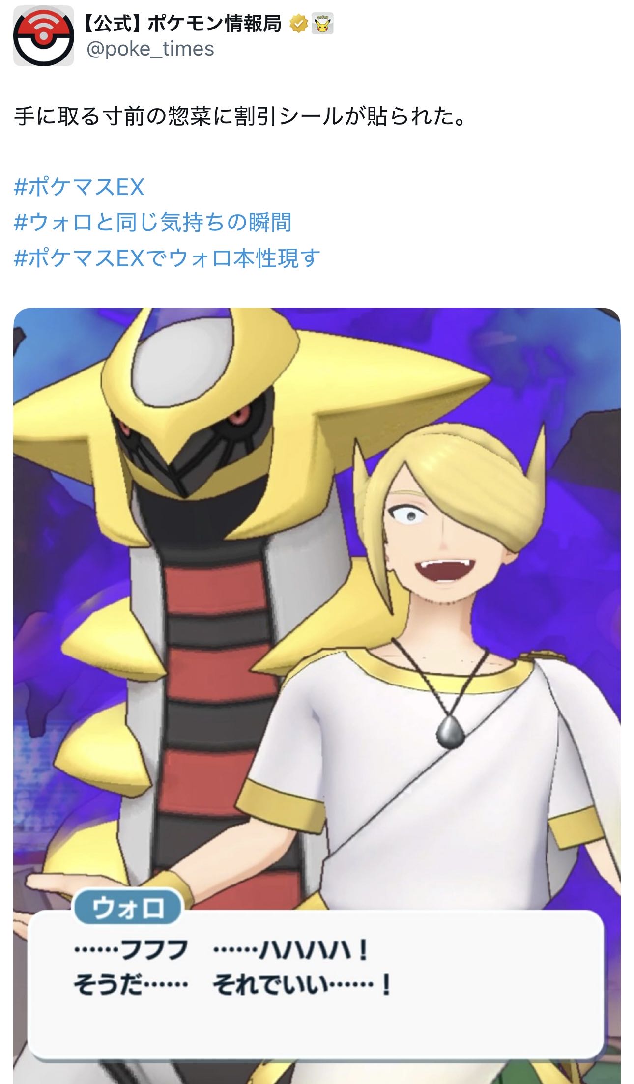 https://pokemon-matome.com/wp-content/uploads/2025/09/fu5585260.jpg