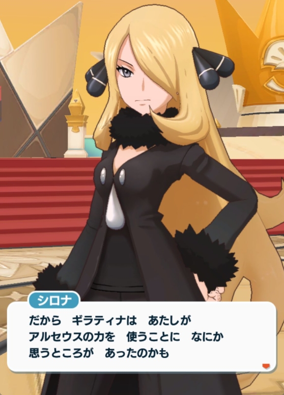 https://pokemon-matome.com/wp-content/uploads/2025/09/fu5585265.jpg