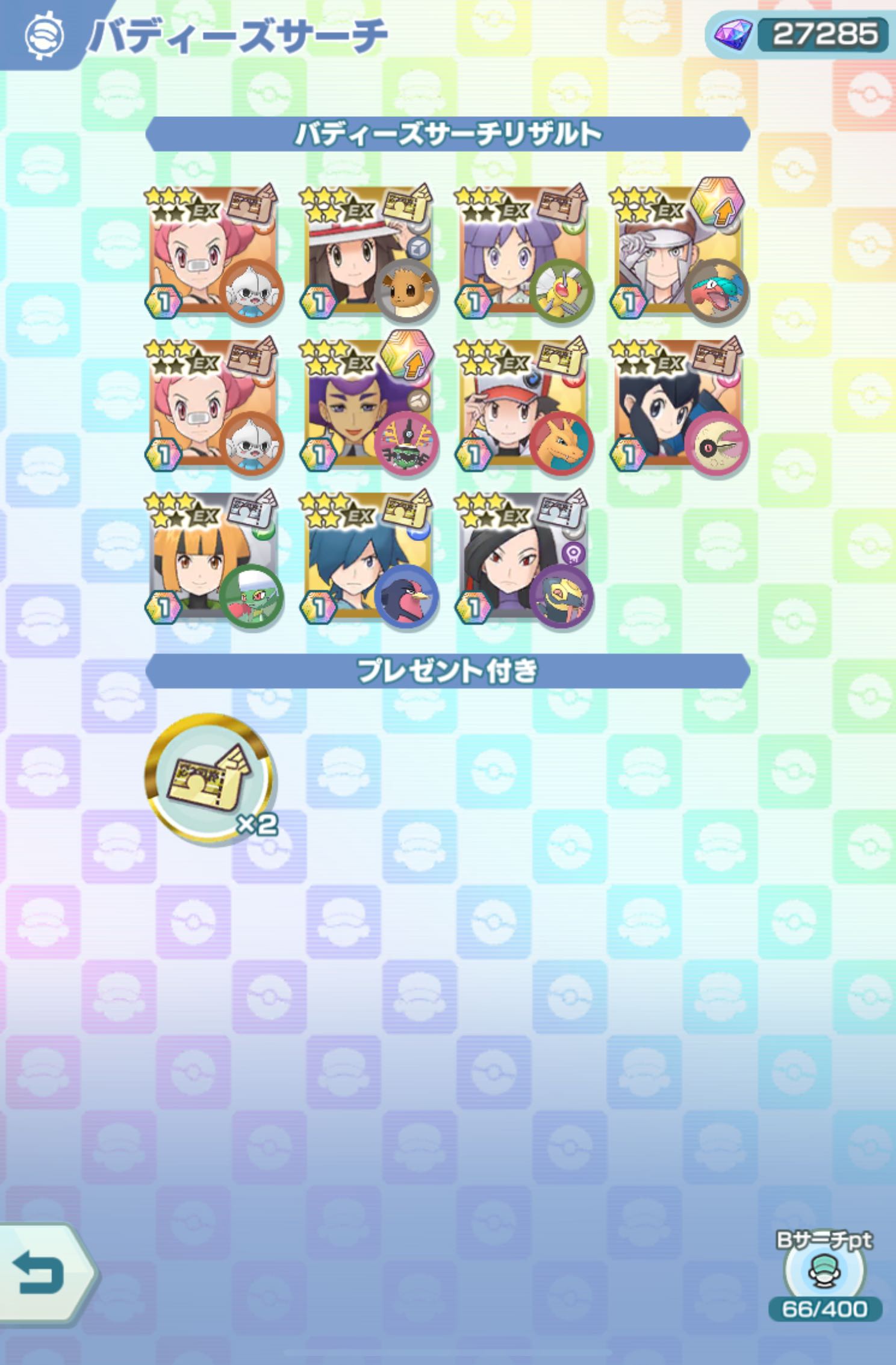 https://pokemon-matome.com/wp-content/uploads/2025/09/fu5585271.jpg