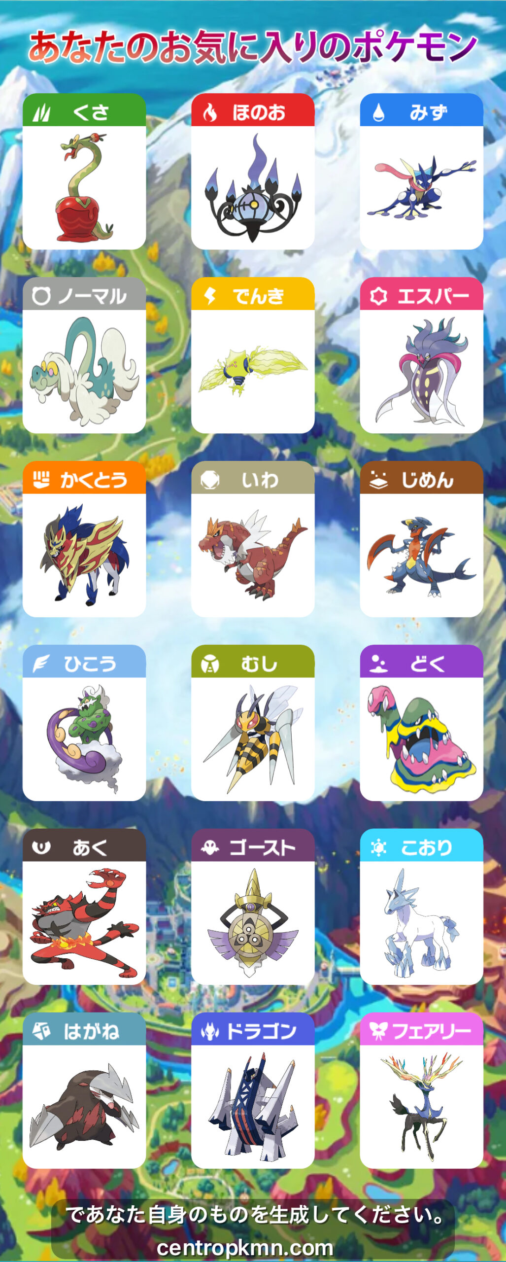 https://pokemon-matome.com/wp-content/uploads/2025/10/fu5818935-scaled.jpeg