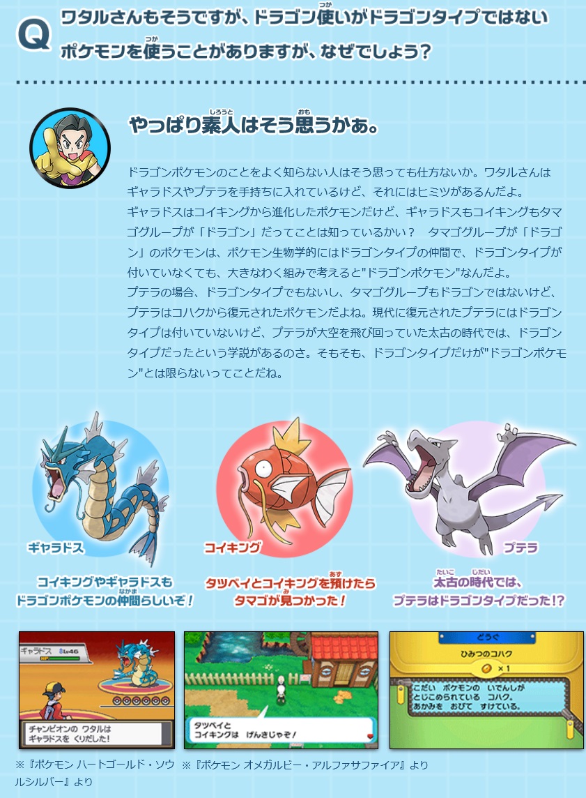 https://pokemon-matome.com/wp-content/uploads/2025/11/fu5830413.jpg